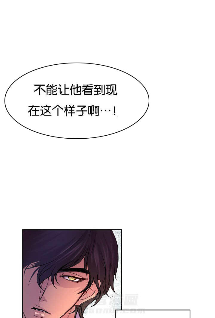 《升温》漫画最新章节第33话 不会让着你免费下拉式在线观看章节第【5】张图片