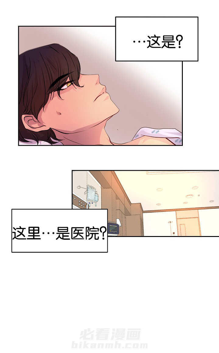 《升温》漫画最新章节第33话 不会让着你免费下拉式在线观看章节第【9】张图片