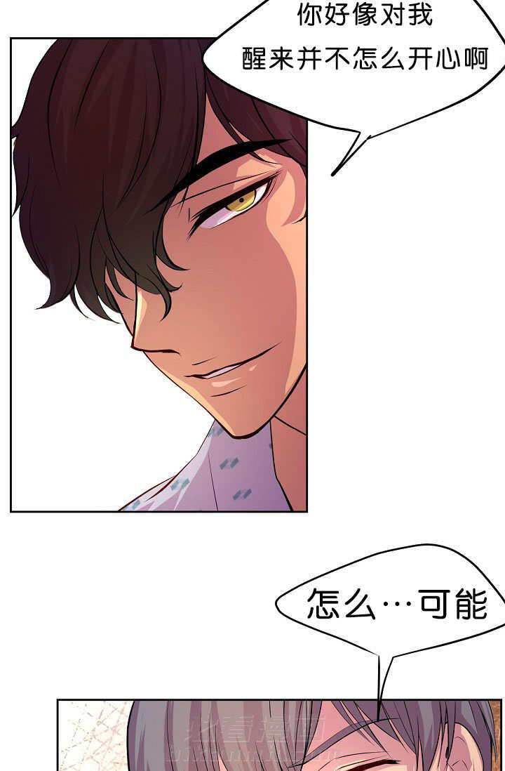 《升温》漫画最新章节第36话 不敢对视免费下拉式在线观看章节第【9】张图片