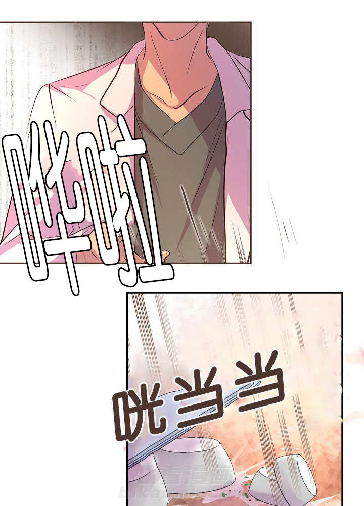 《升温》漫画最新章节第37话 快放开我免费下拉式在线观看章节第【14】张图片