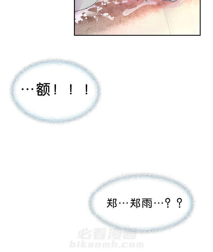 《升温》漫画最新章节第37话 快放开我免费下拉式在线观看章节第【13】张图片