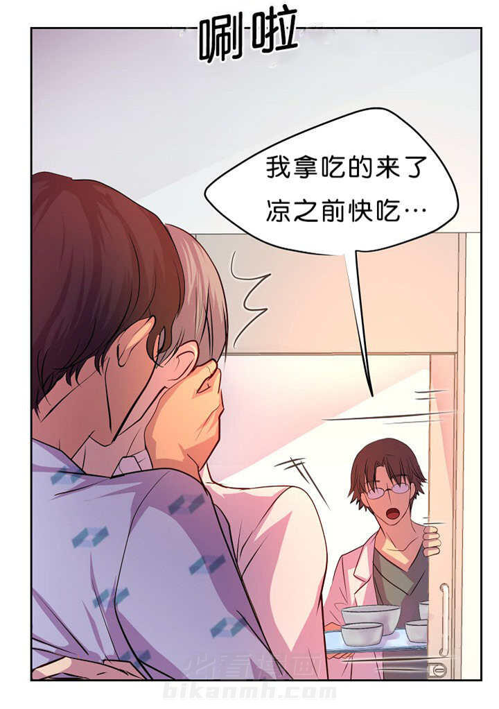 《升温》漫画最新章节第37话 快放开我免费下拉式在线观看章节第【15】张图片