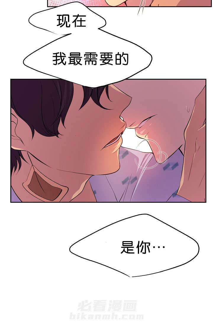 《升温》漫画最新章节第37话 快放开我免费下拉式在线观看章节第【18】张图片