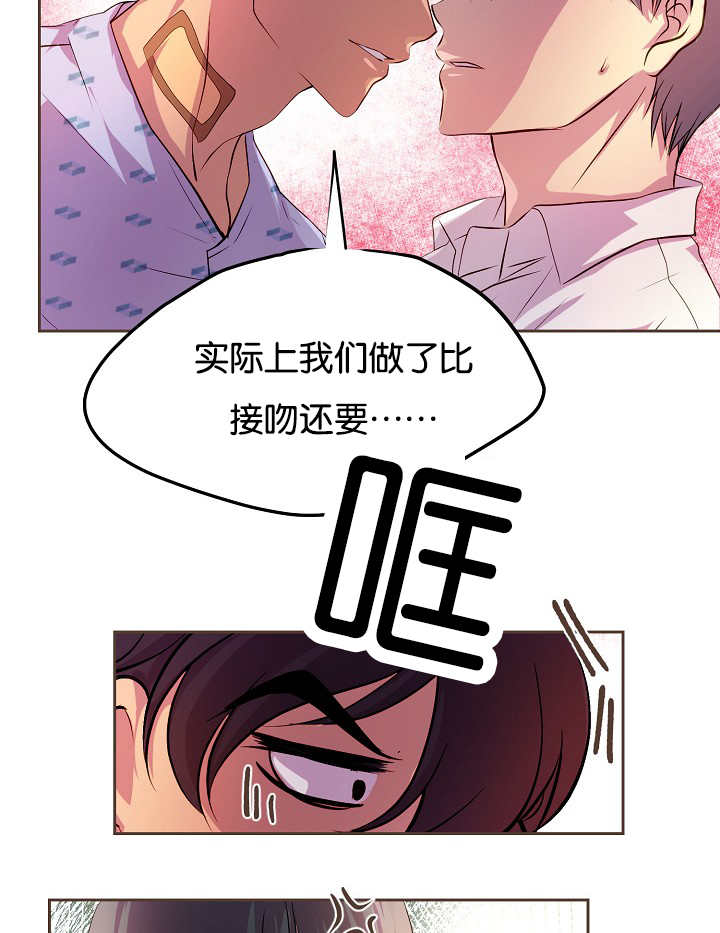 《升温》漫画最新章节第38话 扑上来了免费下拉式在线观看章节第【18】张图片