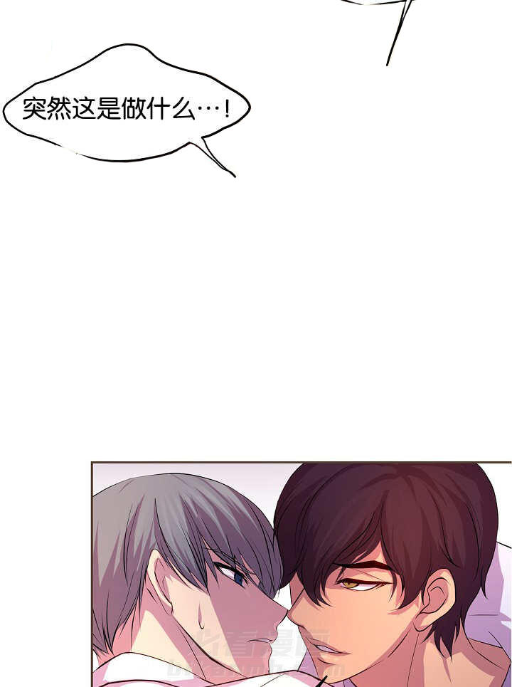 《升温》漫画最新章节第39话 体温更高免费下拉式在线观看章节第【10】张图片