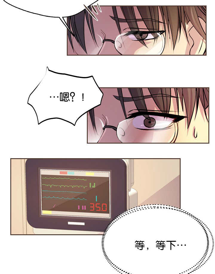 《升温》漫画最新章节第39话 体温更高免费下拉式在线观看章节第【16】张图片