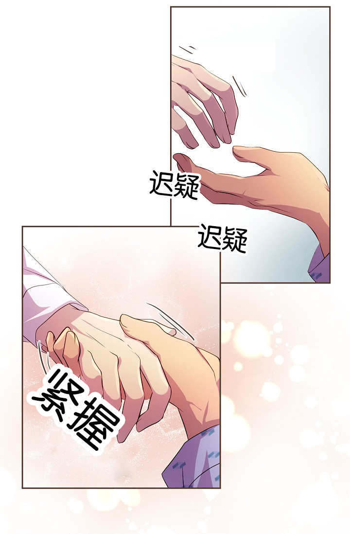 《升温》漫画最新章节第39话 体温更高免费下拉式在线观看章节第【18】张图片