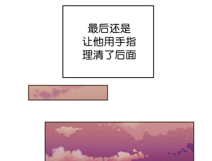 《升温》漫画最新章节第45话 不想分开免费下拉式在线观看章节第【18】张图片