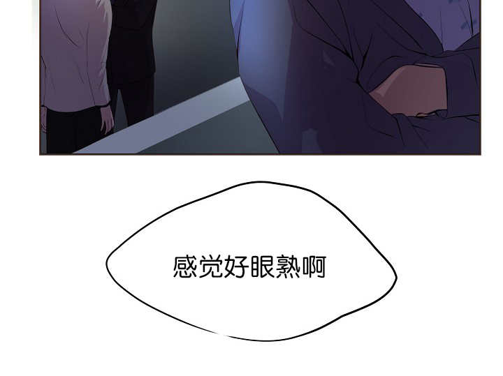 《升温》漫画最新章节第46话 不用蛮干免费下拉式在线观看章节第【11】张图片