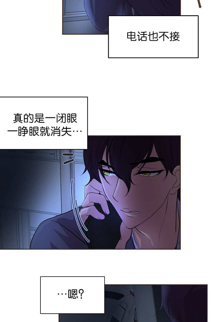 《升温》漫画最新章节第46话 不用蛮干免费下拉式在线观看章节第【16】张图片