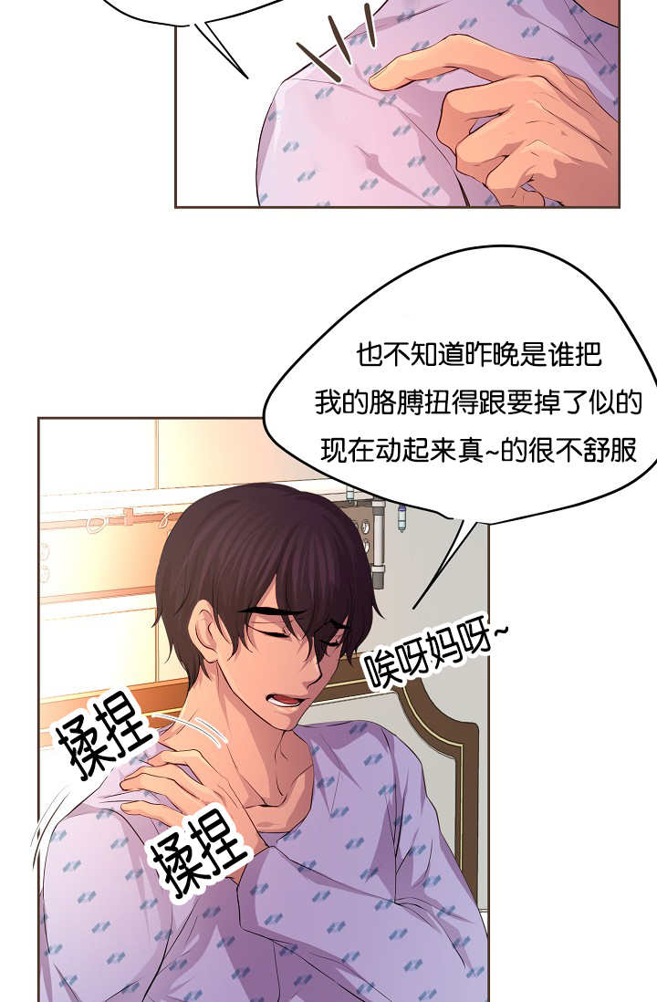 《升温》漫画最新章节第49话 没有用力免费下拉式在线观看章节第【4】张图片