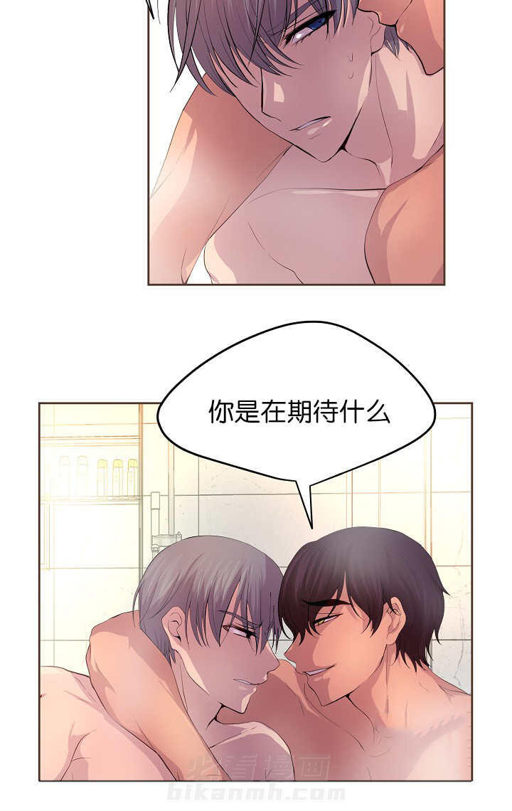 《升温》漫画最新章节第53话 期待什么免费下拉式在线观看章节第【23】张图片