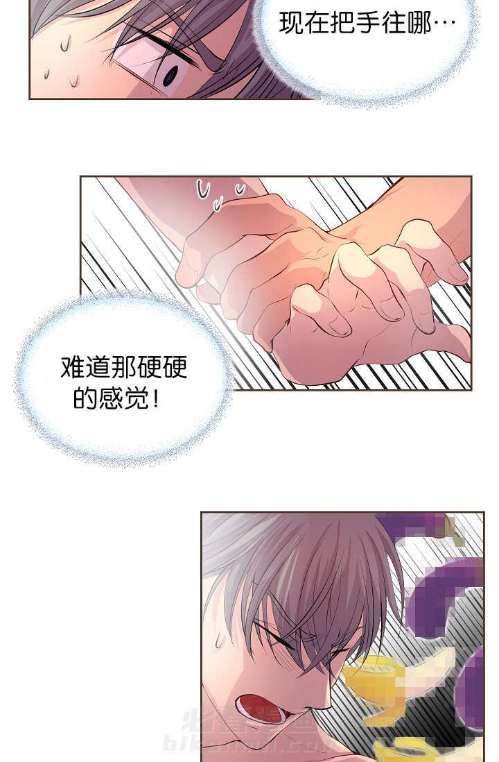 《升温》漫画最新章节第53话 期待什么免费下拉式在线观看章节第【26】张图片