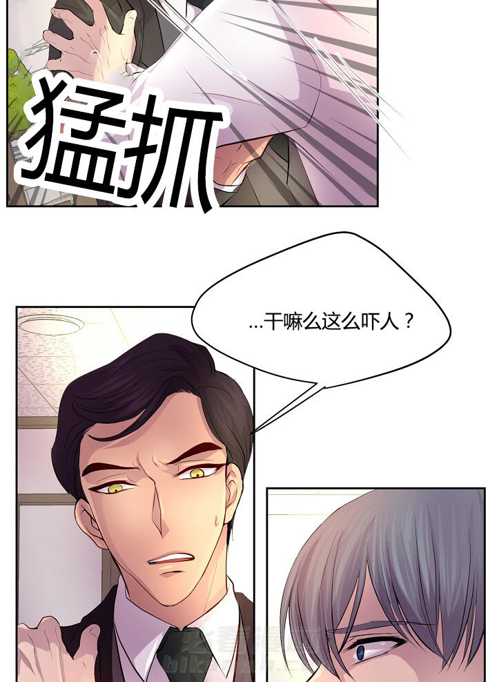 《升温》漫画最新章节第56话 不听话的总裁免费下拉式在线观看章节第【13】张图片