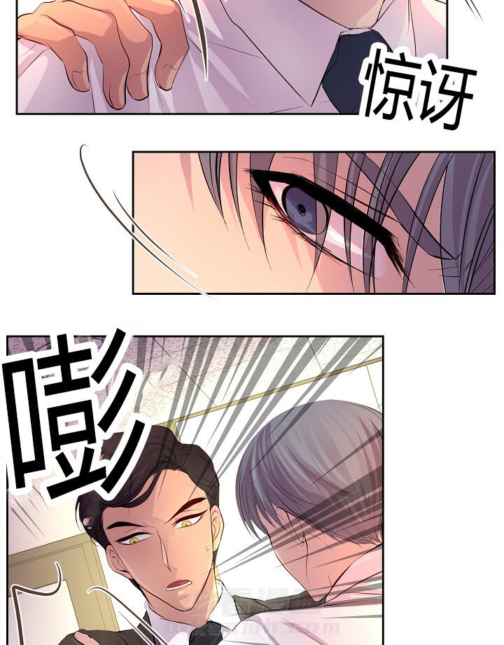 《升温》漫画最新章节第56话 不听话的总裁免费下拉式在线观看章节第【14】张图片