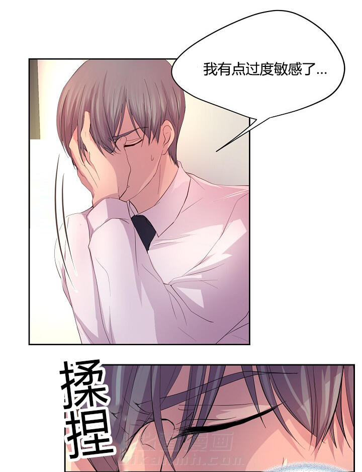 《升温》漫画最新章节第56话 不听话的总裁免费下拉式在线观看章节第【11】张图片