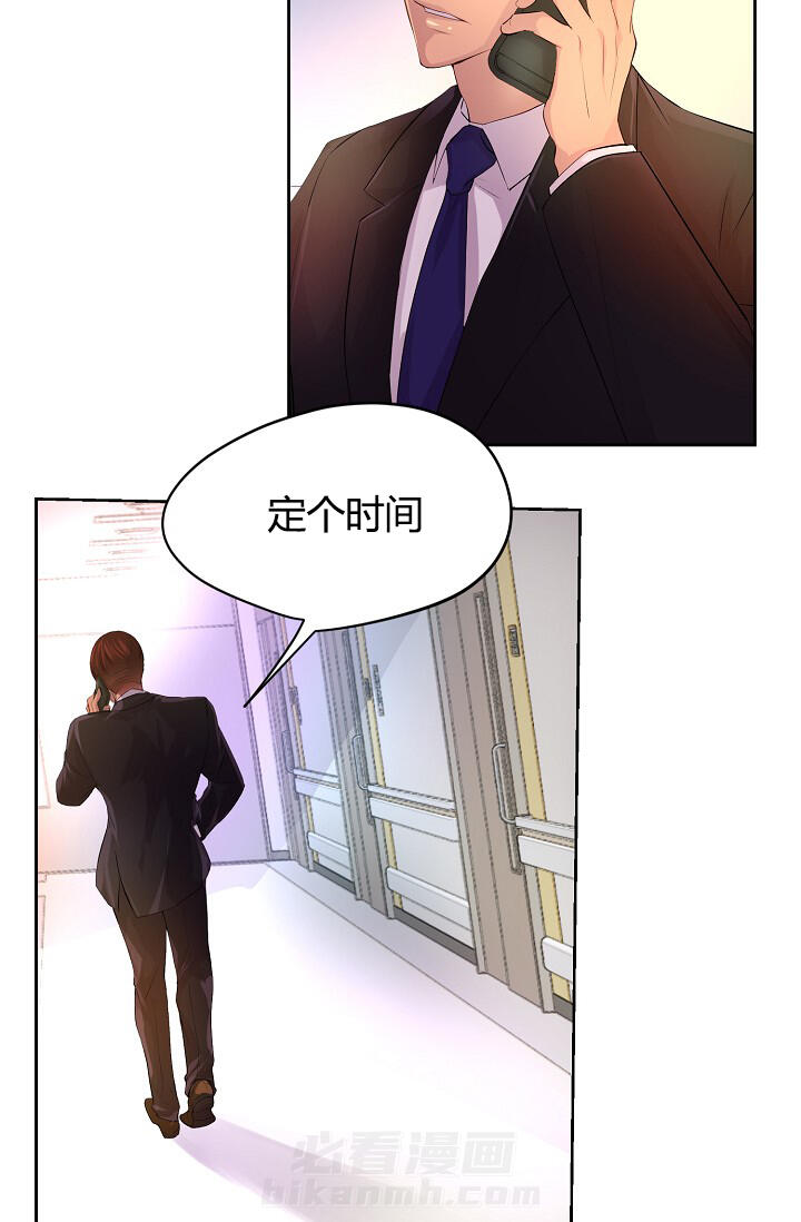 《升温》漫画最新章节第58话 改变计划去约会免费下拉式在线观看章节第【22】张图片