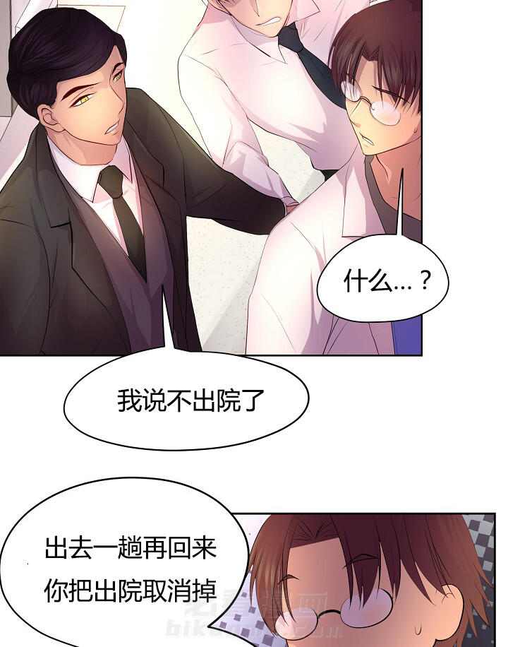 《升温》漫画最新章节第58话 改变计划去约会免费下拉式在线观看章节第【12】张图片