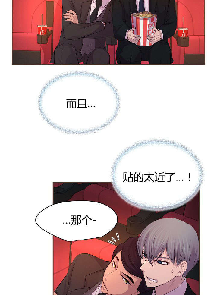 《升温》漫画最新章节第60话 约会第二步免费下拉式在线观看章节第【22】张图片