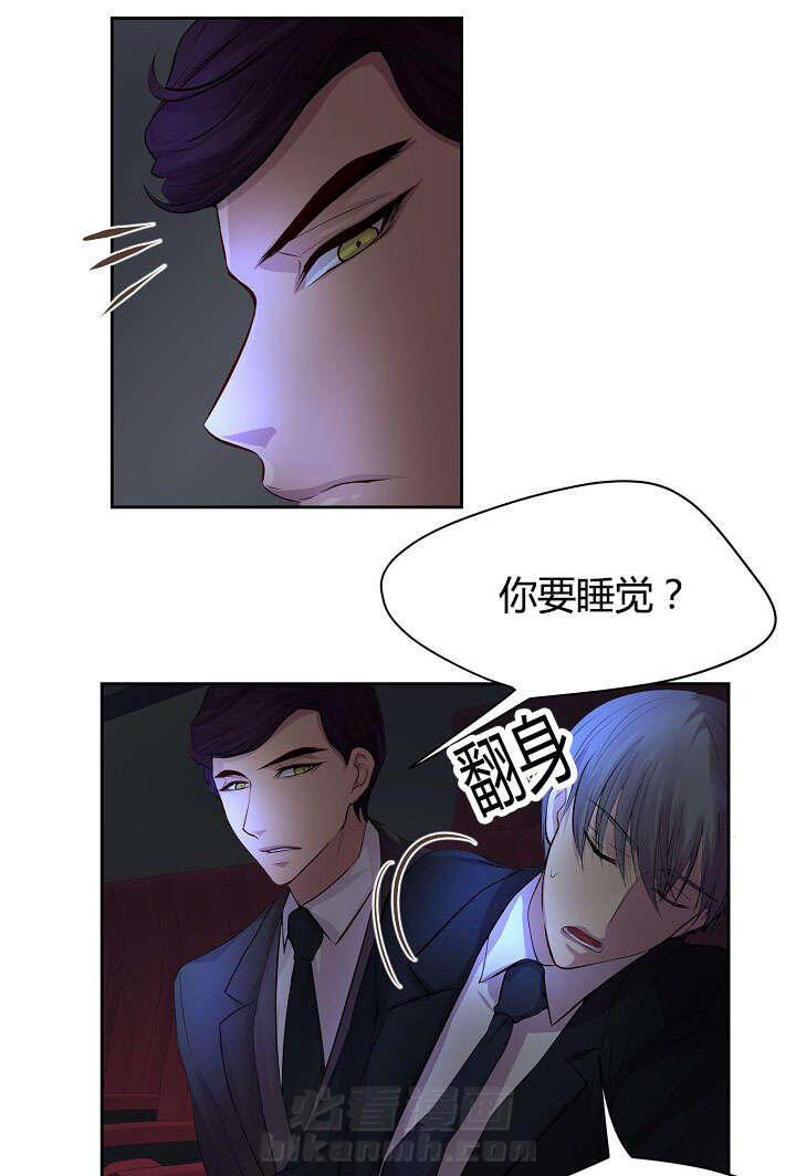 《升温》漫画最新章节第61话 计划免费下拉式在线观看章节第【27】张图片