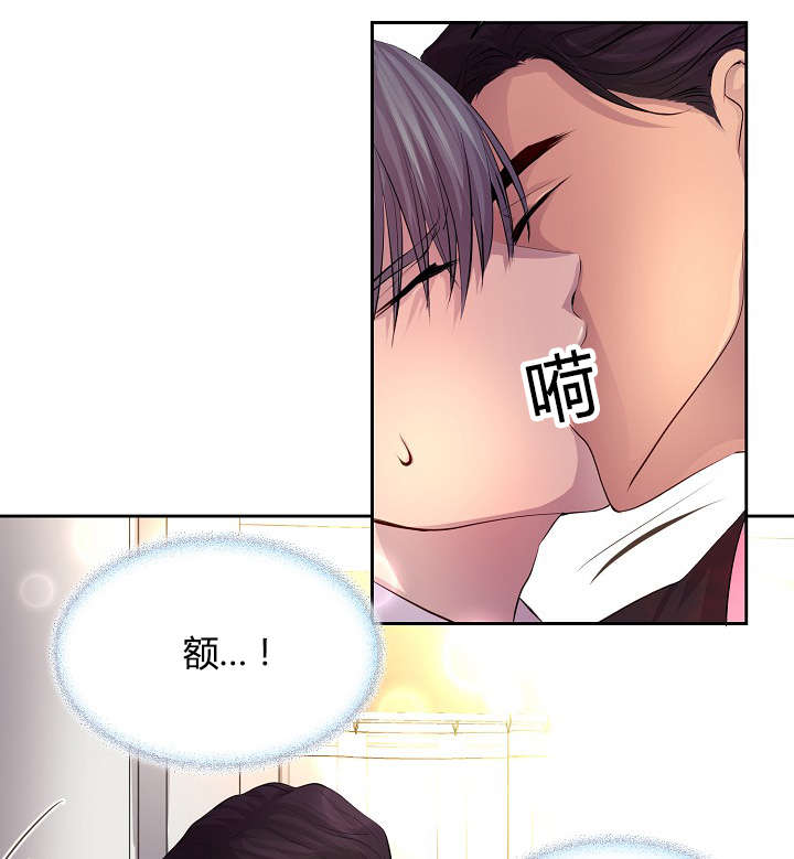 《升温》漫画最新章节第62话 着急免费下拉式在线观看章节第【8】张图片