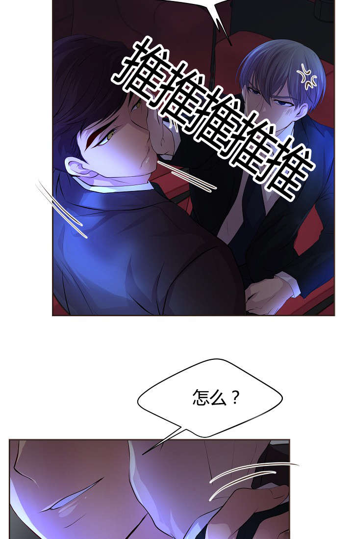 《升温》漫画最新章节第62话 着急免费下拉式在线观看章节第【26】张图片