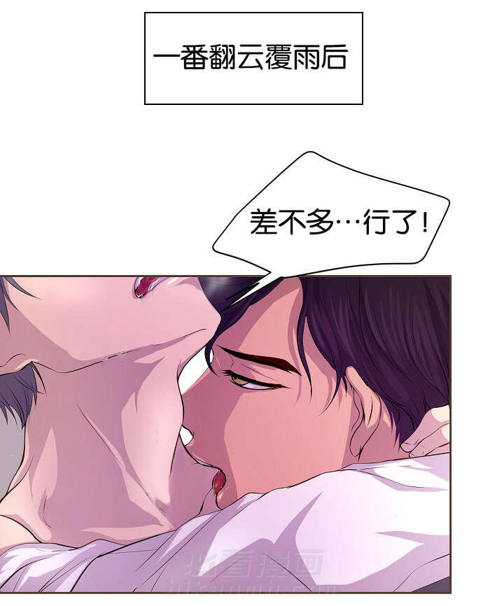 《升温》漫画最新章节第63话 浴室风波免费下拉式在线观看章节第【23】张图片