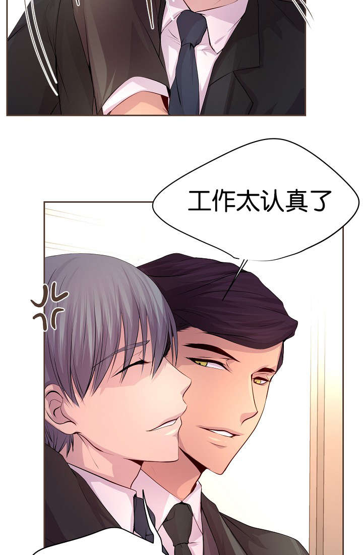 《升温》漫画最新章节第64话 疑惑免费下拉式在线观看章节第【25】张图片