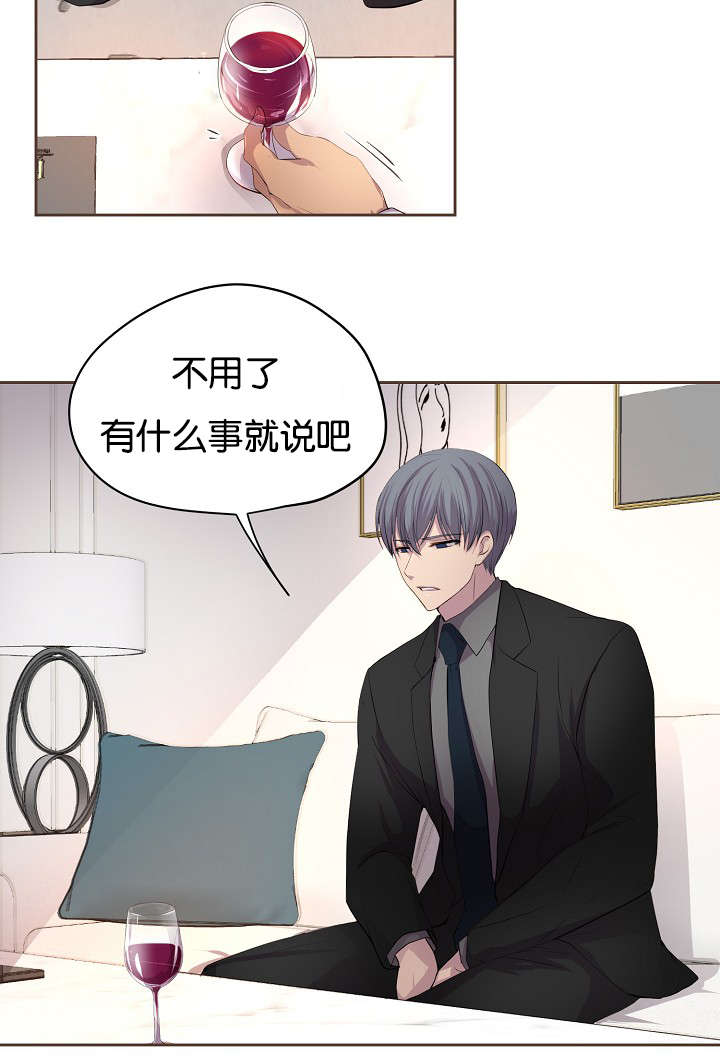 《升温》漫画最新章节第65话 担忧免费下拉式在线观看章节第【28】张图片