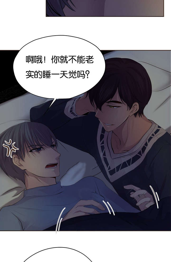 《升温》漫画最新章节第66话 只做一次免费下拉式在线观看章节第【12】张图片