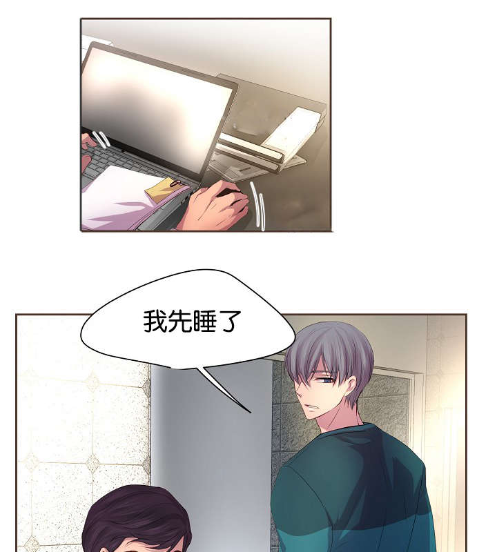 《升温》漫画最新章节第67话 日常变化免费下拉式在线观看章节第【7】张图片