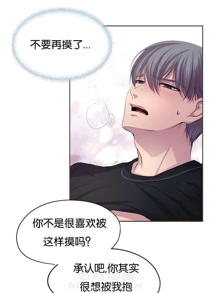 《升温》漫画最新章节第69话 渴望免费下拉式在线观看章节第【7】张图片