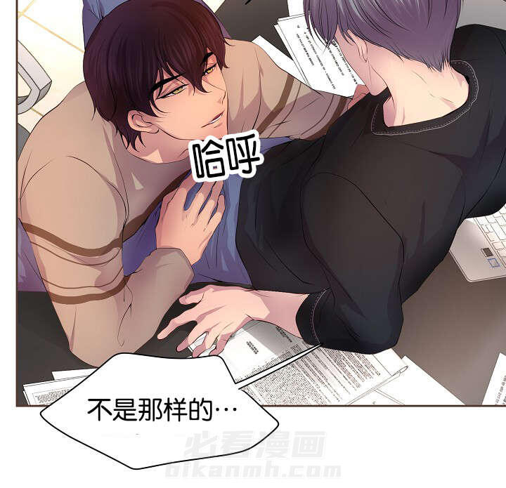 《升温》漫画最新章节第69话 渴望免费下拉式在线观看章节第【9】张图片