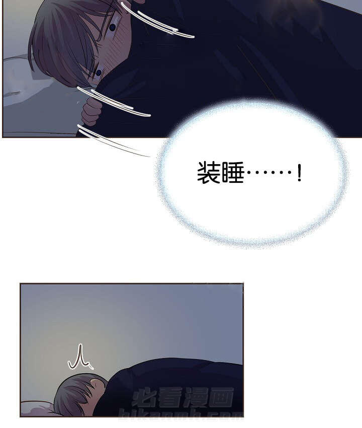 《升温》漫画最新章节第70话 我知道免费下拉式在线观看章节第【4】张图片