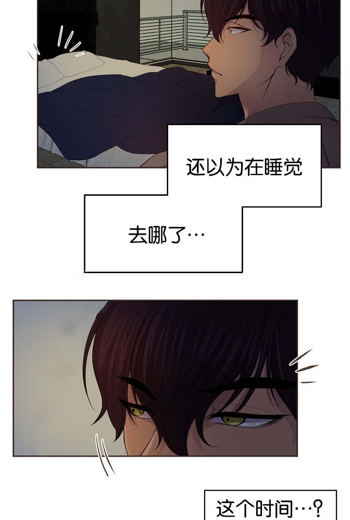 《升温》漫画最新章节第71话 不要推开我免费下拉式在线观看章节第【29】张图片