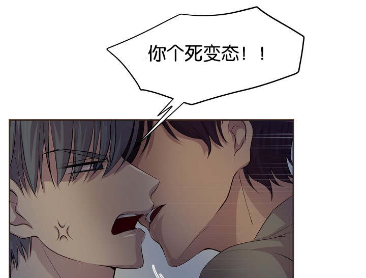 《升温》漫画最新章节第71话 不要推开我免费下拉式在线观看章节第【8】张图片