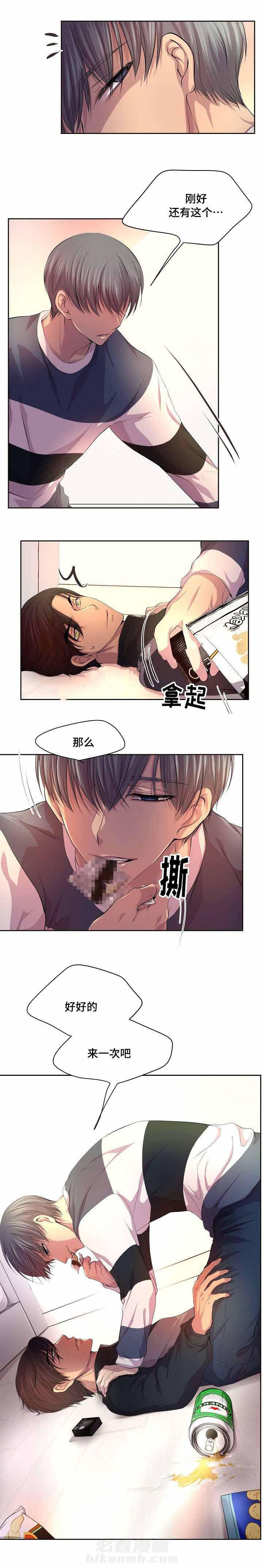 《升温》漫画最新章节第80话 神志不清免费下拉式在线观看章节第【6】张图片