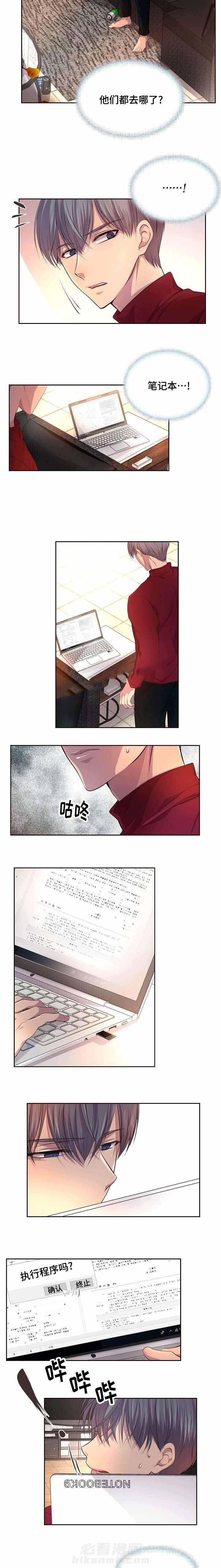 《升温》漫画最新章节第87话 怎么可能不喜欢免费下拉式在线观看章节第【4】张图片