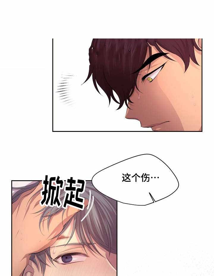 《升温》漫画最新章节第89话 一起吃饭（上）免费下拉式在线观看章节第【2】张图片