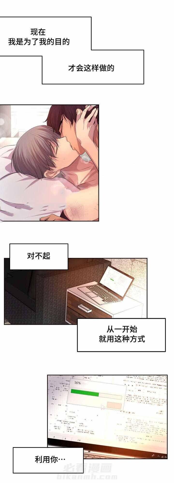 《升温》漫画最新章节第89话 一起吃饭（上）免费下拉式在线观看章节第【3】张图片