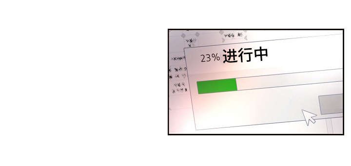 《升温》漫画最新章节第89话 一起吃饭（上）免费下拉式在线观看章节第【7】张图片