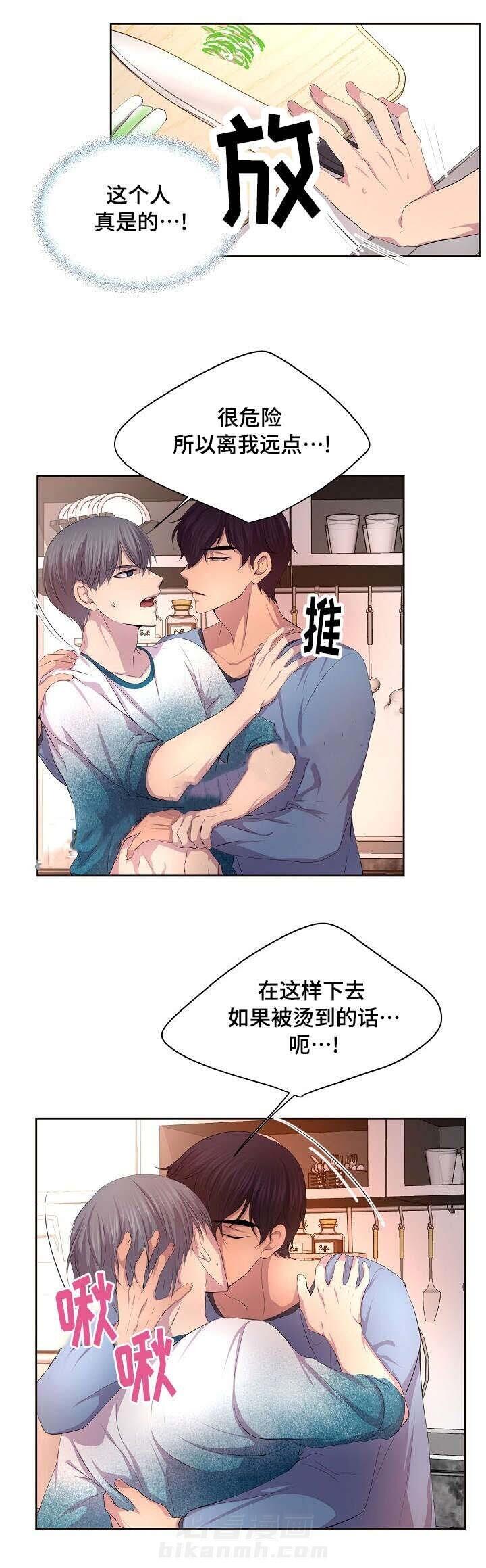 《升温》漫画最新章节第101话 在找这个吗？免费下拉式在线观看章节第【6】张图片