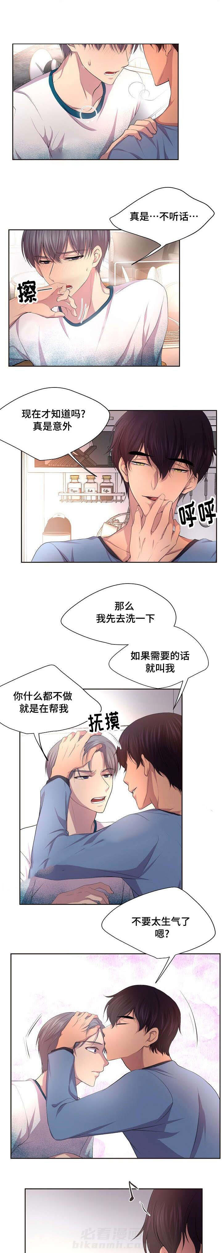 《升温》漫画最新章节第101话 在找这个吗？免费下拉式在线观看章节第【5】张图片