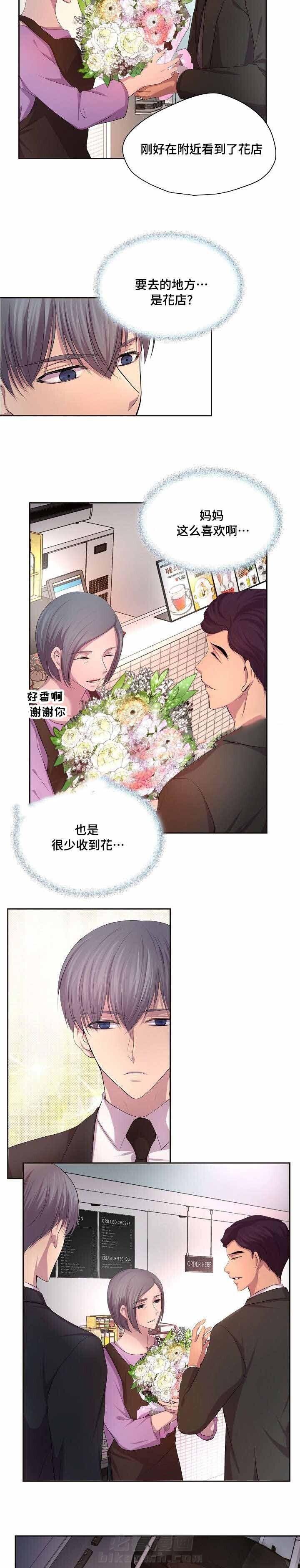 《升温》漫画最新章节第102话 还有这个免费下拉式在线观看章节第【3】张图片