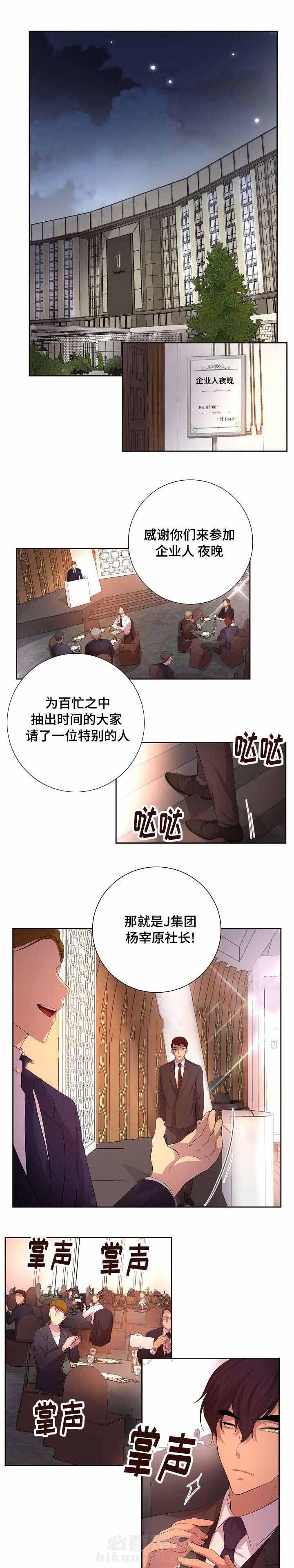 《升温》漫画最新章节第108话 我有点冷免费下拉式在线观看章节第【5】张图片