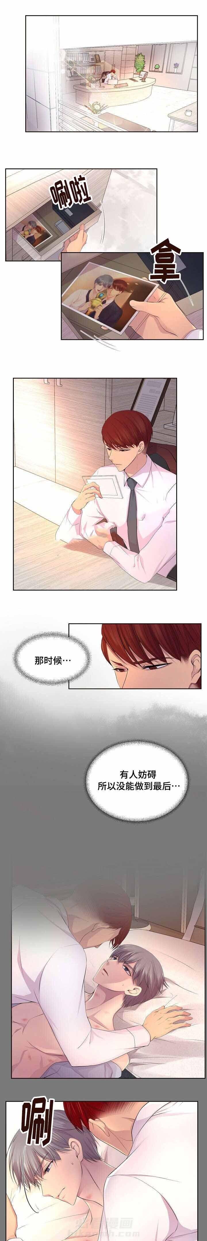 《升温》漫画最新章节第118话 聊了什么免费下拉式在线观看章节第【7】张图片