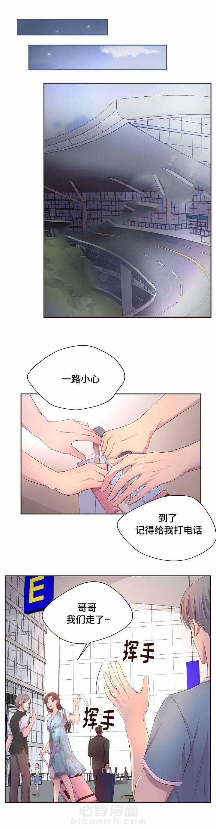 《升温》漫画最新章节第122话 要说什么呢免费下拉式在线观看章节第【7】张图片