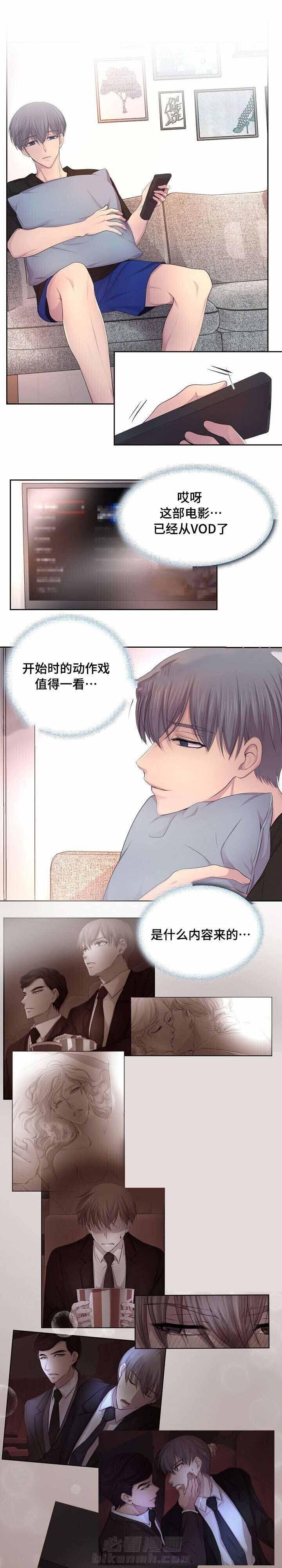 《升温》漫画最新章节第125话 为什么这么冷淡免费下拉式在线观看章节第【5】张图片