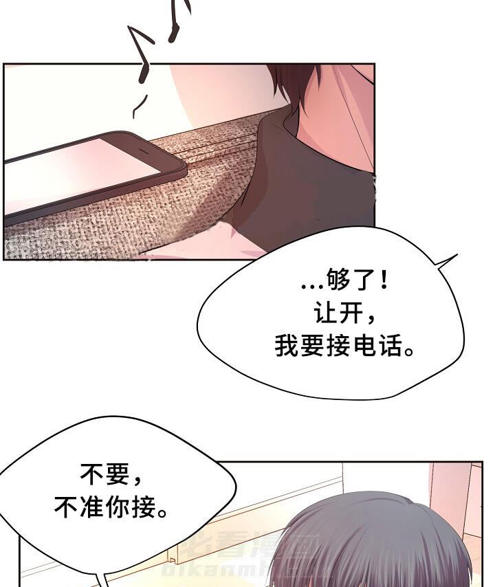 《升温》漫画最新章节第132话 陪伴免费下拉式在线观看章节第【27】张图片