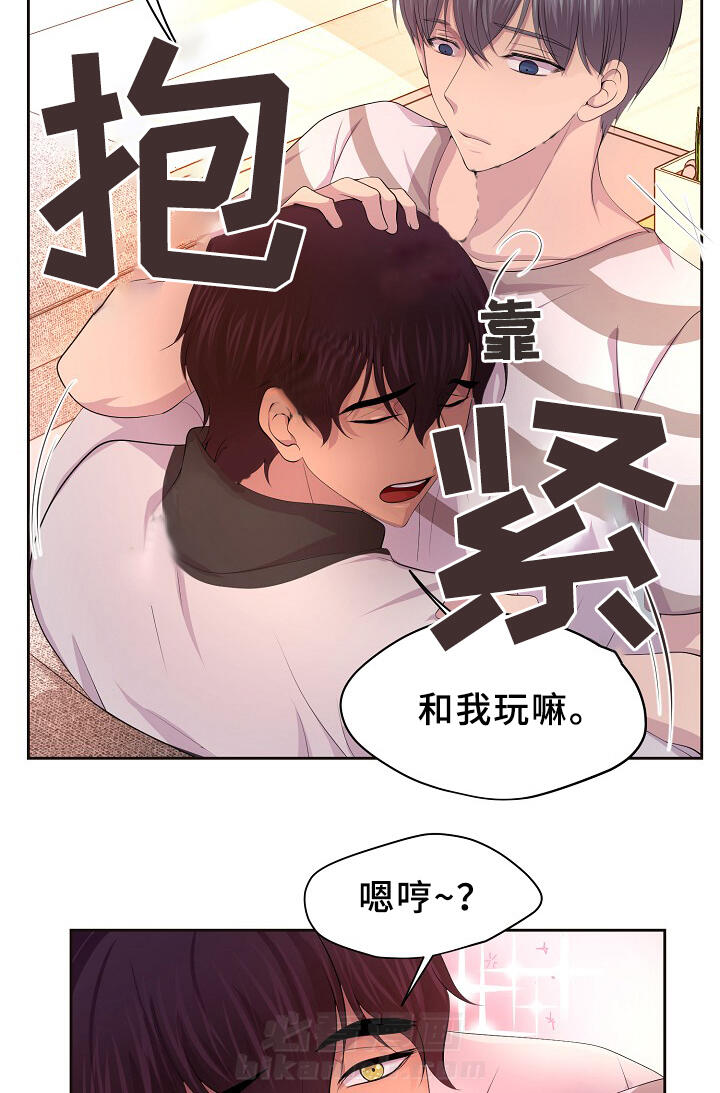 《升温》漫画最新章节第132话 陪伴免费下拉式在线观看章节第【26】张图片